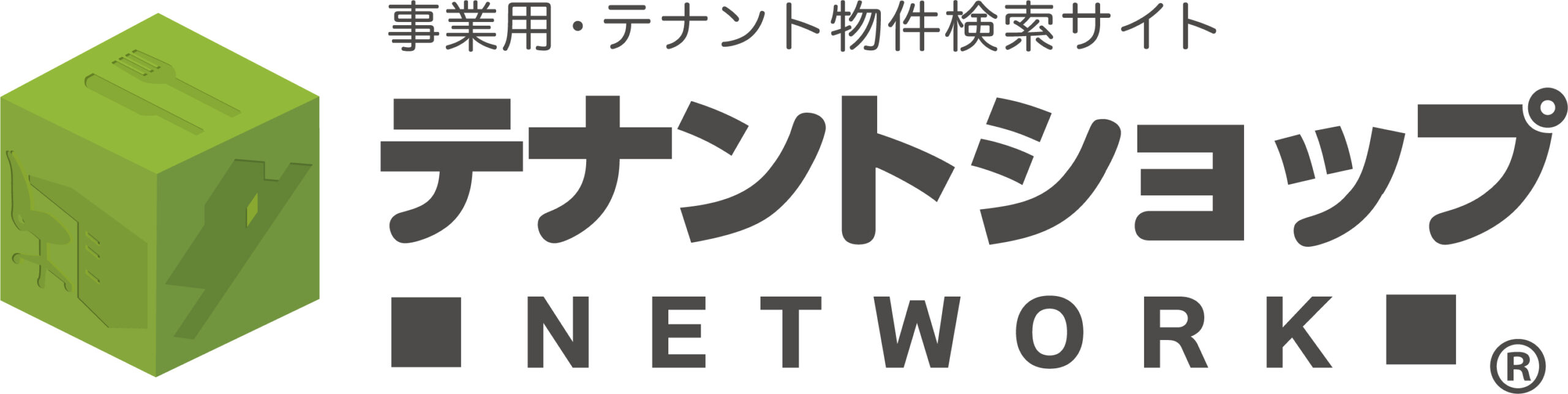 テナントショップ